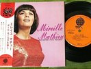 Mireille Mathieu Rencontre Paul Mauriat JAPAN GATEFOLD SLV. 7