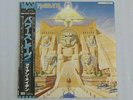 Iron Maiden Powerslave Vinyl LP 1st Japanese EMS Pressing OBI Textured Cover EX+