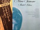 Nina Simone / Pastel Blues - VG+ - LP, Album, RE