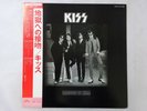 Kiss Dressed To Kill Casablanca SWX-6188 Japan  VINYL LP OBI