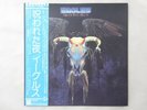 Eagles One Of These Nights Asylum Records P-10033Y Japan  VINYL LP OBI