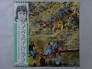 Wings Wild Life MPL EPS-80233 Japan  VINYL LP OBI
