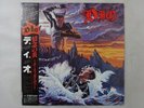 Dio Holy Diver Mercury 25PP-87 Japan  VINYL LP OBI