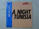 V.A A Night In Tunisia -   Special 1958-1962 Blue Note K18P 9127 Japan   LP OBI