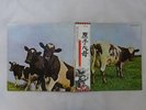 Pink Floyd Atom Heart Mother Harvest EMS-80320 Japan  VINYL LP OBI