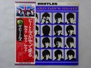 The Beatles A Hard Day's Night Apple Records EAS-80552 Japan  VINYL LP OBI