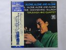 Terumasa Hino Quartet Alone, Alone And Alone Columbia YS-7037-CT Japan   LP OBI