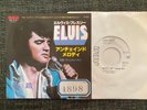 ELVIS PRESLEY - Unchained Melody JAPAN WHITE LABEL PROMO 7
