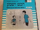 Vinyl 10 record box set Student Records Hebrew By The Audio Visual Method 1714