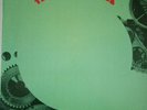 The Soft Machine - Probe ?– CPLP 4500 X - LP Gatefold USA 1968 RARE