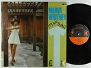 Marva Whitney - It's My Thing LP - King VG+
