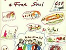 Sir Joe Quarterman & Free Soul (reissue) (Record Store Day 2020)