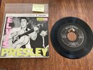 RARE  Elvis Presley EPB-1254 Label Record EP Set 547-0793