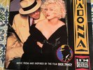 Madonna Dick Tracy I’m Breathless Vinyl LP 1990 Original Pressing