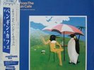 PENGUIN CAFE ORCHESTRA Members Of The Penguin Cafe Orchestra LP Record POLYDOR