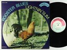 Lightnin' Slim - Rooster Blues LP - Excello