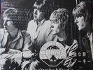 GARY WALKER ANDTHE RAIN*ALBUM NO.1*BEAT*PSYCH*REISSUE*MINT-