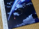 LP Kimi no Na wa Your Name Vinyl RADWIMPS 12 inch Limited Edition Analog NEW