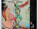 ROCK, R&R, HARD,PSYCHE // MOUNTAIN nantucket sleighride  (1971)   33T/LP  (FR)