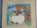 Cat Stevens 