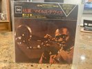 RARE Miles Davis - Autumn Leaves - Milestones Japan Import LIKE NEW.  33 RPM 7