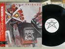 BRIAN MAY & FRIENDS STAR FLEET PROJECT EMI EMS-41013 Japan OBI VINYL LP