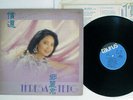 TERESA TENG TSUGUNAI TAURUS 28TR-2057 Japan VINYL LP