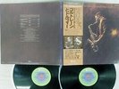 JOHN COLTRANE OTHER VILLAGE VANGUARD TAPES IMPULSE YB-8506,7-AI Japan OBI 2LP