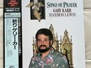 LONDON KIJC 9151 super analogue disc SONG OF PRAYER GARY KARR HARMON LEWI LP NEW