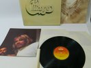 CHICAGO 4 LP BOXED LIVE AT CARNEGIE HALL   2x  poster and booklet