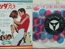 Elvis Presley - Do The Clam / You'll Be Gone Japanese 45 + tri fold Lyric sheet