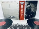 // BOOKLET //  THE WHO QUADROPHENIA OBI CBS 40AP 1259-60 VINYL JAPAN 2LP