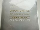 ***JAPAN PROMO***PET SHOP BOYS - OPPORTUNITIES / WEST END GIRLS - JAPANESE PROMO
