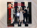Japanese 1st Blondie Parallel Lines Vinyl Near Mint With OBI And Insert WWS81139