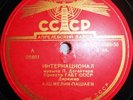 78RPM The International L'Internationale Anthem De Geyter Melik-Pashayev 1937
