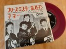 The Beatles - Original Japanese 7