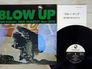 ISAO SUZUKI TRIO BLOW UP THREE BLIND MICE TBM-2515 Japan VINYL LP
