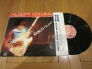 ALBERT COLLINS - Cold Snap - 1986 Dutch 9-track Vinyl LP