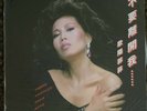 ???? ?– ?????  Philips ?– 822762-1 CANTOPOP LP 1984 (MINT)