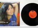 ??? ?– ??? / Teresa Teng – Sweet – LP Vinyl Record ?– 2427 324