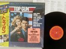 OST(CHEAP TRICK) TOP GUN CBS/SONY 28AP 3210 Japan OBI SHRINK VINYL LP
