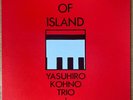 YASUHIRO KOHNO TRIO Song Of Island JAPAN ORIG LP ALM PRIVATE JAZZ KOJIMA REC