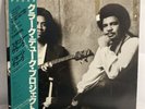 LP Stanley Clarke/George Duke ?– The Clarke/Duke Project | NM/VG | OBI