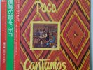 POCO CANTAMOS EPIC ECPN-45 Japan PROMO OBI VINYL LP