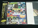 KISS - UNMASKED - JAPAN VINYL LP OBI 25S-3 EX-/EX