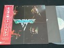 VAN HALEN - VAN HALEN 1st - JAPAN VINYL LP OBI P-10479W