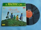 TONCHO PILATOS LP RARE MEXICAN PSYCH PROG LATIN ACID ROCK BLUES POKORA AVANDARO