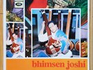Bhimsen Joshi - Raga Komal Rishabh Asavari Todi / Raga Marwa LP 1968 Odeon India