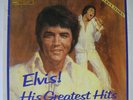 ELVIS PRESLEY - GREATEST HITS - 1983 BOX SET OF 7 EXCELLENT TO NEAR MINT RECORDS