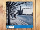 RCA SB2061 - Prokofiev - Symphony No.7 - Overture Russe - Jean MARTINON - NM TP